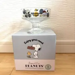 PEANUTS スヌーピー デザートカップ ガラス食器
