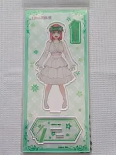 五等分の花嫁　四葉　アクスタ
