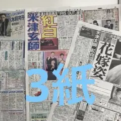 Item thumbnail for item 80149485-c0e0-4182-821e-bc5e0f04d35e