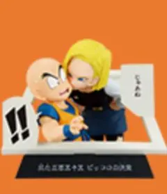 2026年最新】マンガストラクチャーの人気アイテム - メルカリ