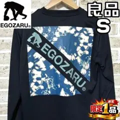 【早い者勝ち✨】エゴザル メンズ ロングスリーブ ロンT S ブラック/黒のサムネイル