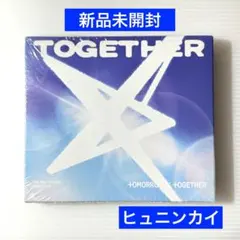 【新品未開封】 TXT ヒュニンカイ TOGETHER Solo Track