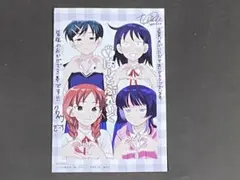 ふつうの軽音部　複製サイン入りミニ色紙100名限定当選品非売品 2026年最新】ふつうの軽音部 色紙の人気アイテム - メルカリ