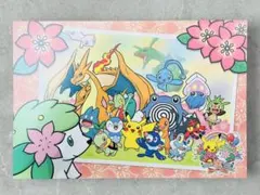 ポケモン 20th ヒトカゲ リザード レックウザ シェイミ ポストカード