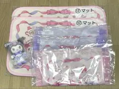 マイメロ クロミ 一番くじ