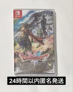 ドラゴンクエストI・II Nintendo Switch