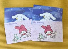 マイメロ &シナモンロール ポストカード 2種類4枚セット