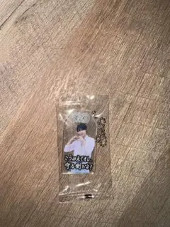 BREAKOUT/君は僕のもの購入特典  お守りキーホルダー ラウール