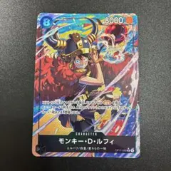 ルフィとロックス SR パラレル 他おまけ付き - メルカリ