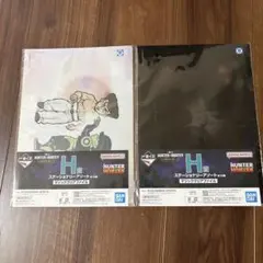 ハンターハンター　HUNTER×HUNTER一番くじ　ステーショナリーアソート