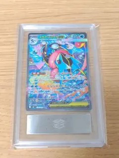 メガゲッコウガex SAR [M4 114/083]