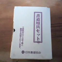 嵯峨御流 荘厳華筒組セット - メルカリ