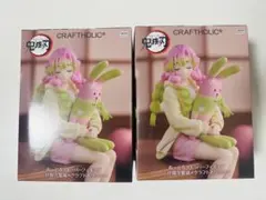 鬼滅の刃 ぬーどるストッパー 甘露寺蜜璃 ラウンドワン限定 2体セット