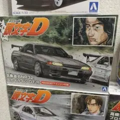 頭文字D jadatoys 中里毅 R32 庄司慎吾 フィギュア - メルカリ