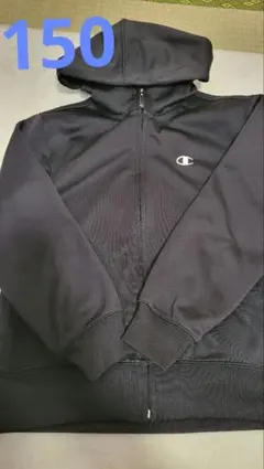 チャンピオン　パーカー　150　ブラック