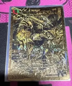 蒼き団長ドギラゴン剣 金シク MAX ドギラゴンバスターのサムネイル