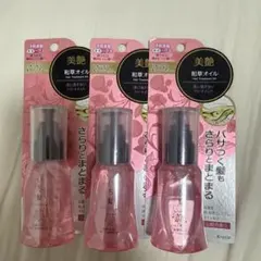 Kracie 和草オイルトリートメント 50ml×3個のサムネイル