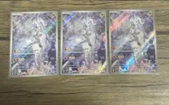 Nのレシラム　ar ポケモンカード　3枚セット