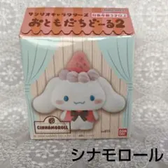 【未使用】サンリオキャラクターズ　おともだちどーる2