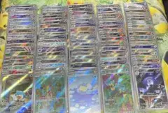 ポケモンカード AR CHR 100枚 まとめ売り
