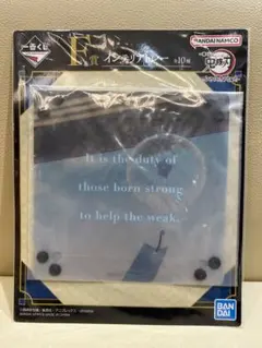 美品　鬼滅の刃　1番くじ