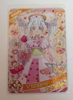 Item thumbnail for item 44c0333f-f923-42ef-a71d-800cae6b150d