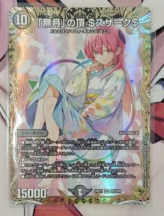 2025年最新】ゼニス金トレジャーの人気アイテム - メルカリ