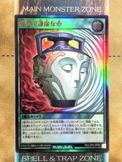 2026年最新】強欲で謙虚な壺 シークレット euの人気アイテム - メルカリ