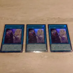 The fallen& the virturus ウルトラ 3枚セット