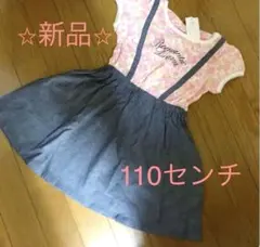 新品！　女の子　花柄重ね着風　ワンピース　110センチ