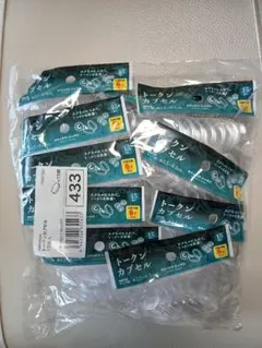 トークンカプセル150枚[新品未使用]