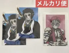 鬼滅の刃 アニプレックスオンラインくじ ランダムブロマイド 猗窩座 獪岳