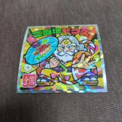 ご当地 ビックリマン No.24ご当地ゼウス