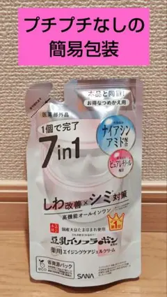 なめらか本舗 ジェル（ホワイト）のサムネイル