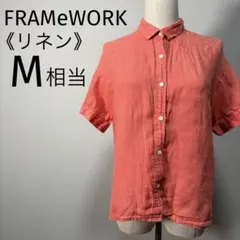 フレームワーク フレンチリネン 半袖 シャツ コーラルオレンジ　M相当のサムネイル