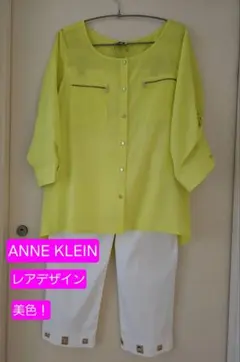 【美品！レアデザイン】ANNE KLEIN ブラウス 　羽織り　ライムイエローのサムネイル