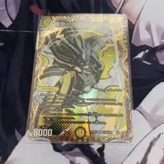 楯教の求道者ザゼ・ゼーン　シークレット　3枚　シク ザゼゼーン　④ Amazon.co.jp: 楯教の求道者 ザゼ ゼーン ザゼゼーン 秘 シク