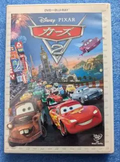 ディズニー Pixer カーズ2 DVD・ブルーレイ2枚組