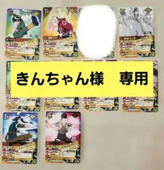 NARUTO ナルティメットカードバトル 我愛羅 カンクロウ テマリ 5枚