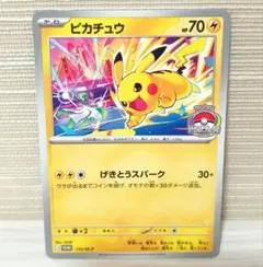 ポケモンカード ポケパーク 3枚 2026年最新】ポケモンパークの人気アイテム - メルカリ