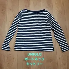 ユニクロ UNIQLO ボートネックカットソー