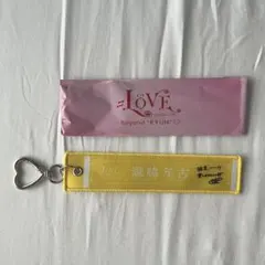 =LOVE 瀧脇笙古ちゃん マフラータオルキーホルダー