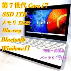 Win11正式対応i7/メ16G/SSD+HDD/BD/地デジBSCS/カメラ - メルカリ