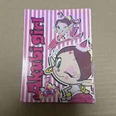 レア 美品 ギャルズ！ ビニールバッグ りぼん 付録 藤井みほな 90年代
