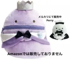 すみっコぐらし　たぴおか　メイド　おとぎハロウィン すみっコぐらし たぴおか メイド おとぎハロウィン - メルカリ