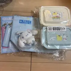 シナモロールグッズセット