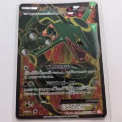 2026年最新】レックウザEX 053の人気アイテム - メルカリ