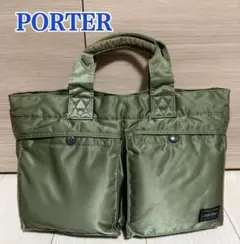 PORTER TANKER ポーター タンカー トートバッグ セージグリーン