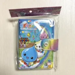 24時間以内発送❗️ しずくちゃん マイシールバインダー ブルー