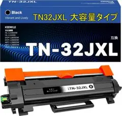 TN32JXL トナー Brother用 大容量 TN-32JXL 黒 1本のサムネイル